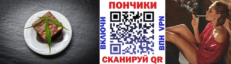 Купить  Лукоянов  Canna-Cookies марихуана 
