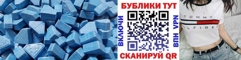 ЭКСТАЗИ mix  Купить  Лукоянов 