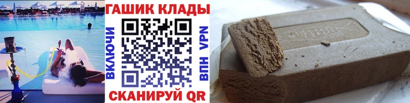 ГАШИШ гарик Лукоянов