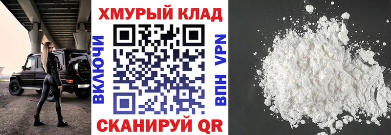 ГЕРОИН гречка  Купить  Лукоянов 