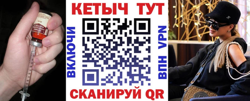 Кетамин VHQ  Купить где  Лукоянов 