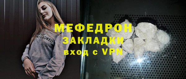 COCAINE Россошь