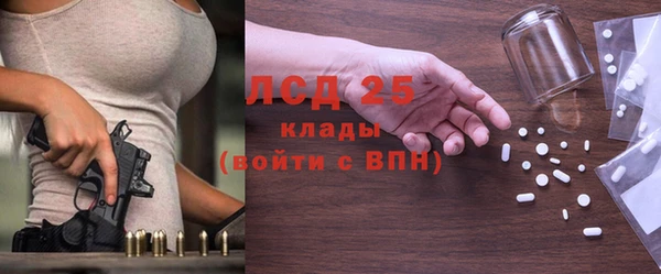 COCAINE Россошь
