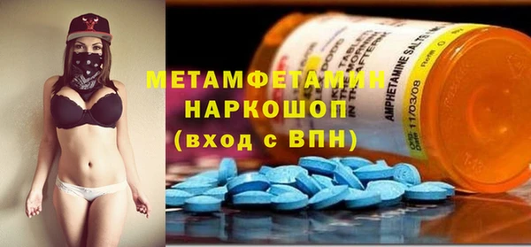 героин Рославль