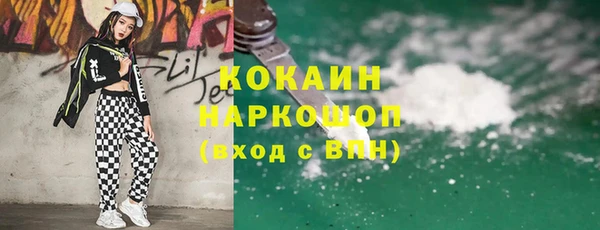 мефедрон VHQ Ростов
