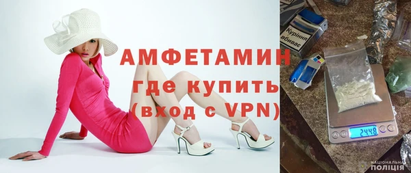 мефедрон VHQ Ростов