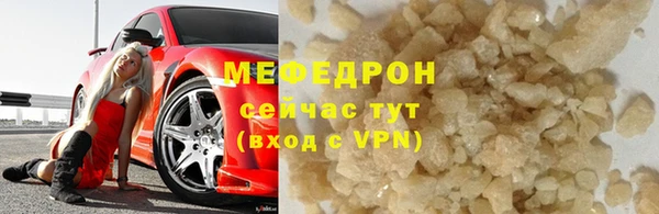 героин Рославль