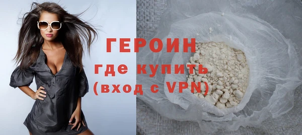 героин Рославль