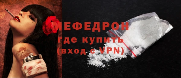 COCAINE Россошь