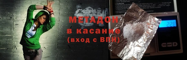 COCAINE Россошь