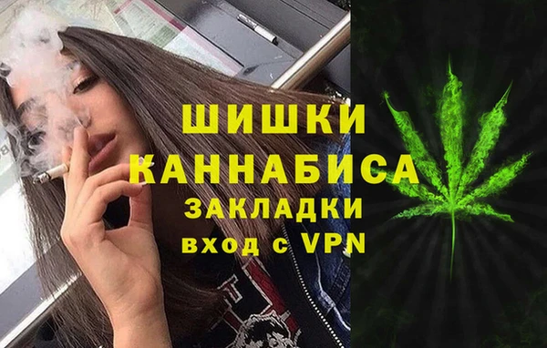 героин Рославль