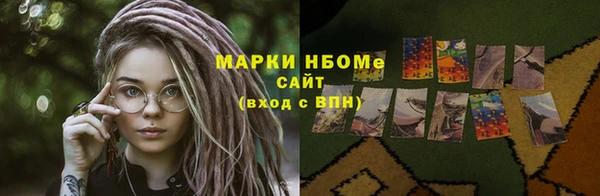 героин Рославль