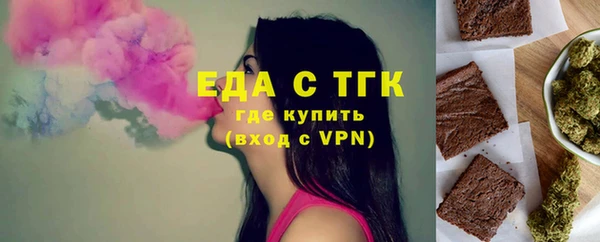 COCAINE Россошь