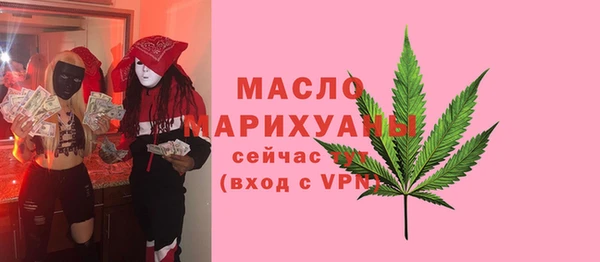 мефедрон VHQ Ростов