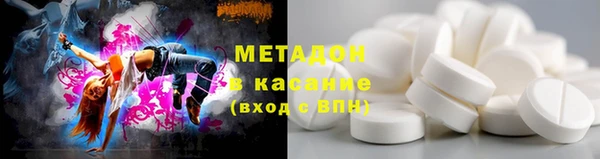 героин Рославль