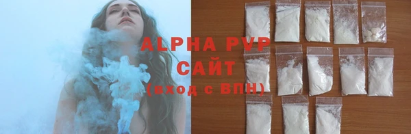 COCAINE Россошь