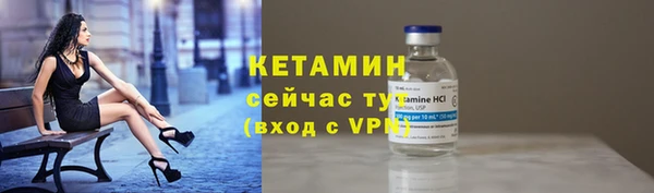 героин Рославль