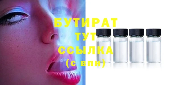 героин Рославль