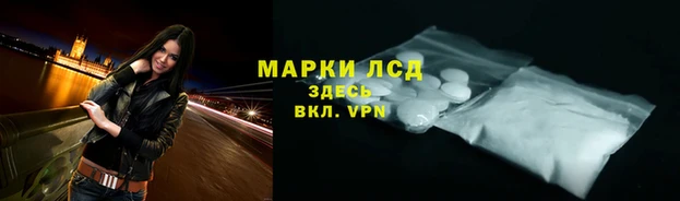 COCAINE Россошь