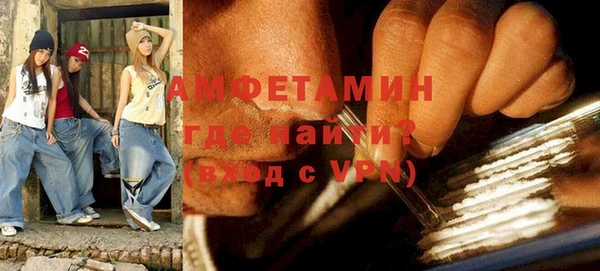 мефедрон VHQ Ростов