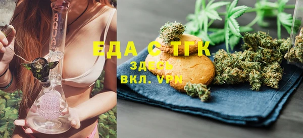 COCAINE Россошь