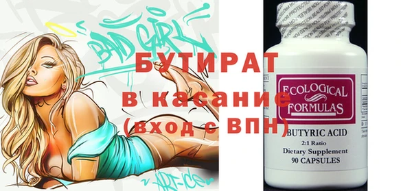 героин Рославль