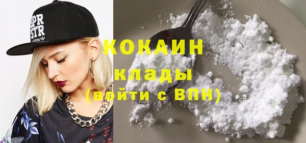 COCAINE Россошь