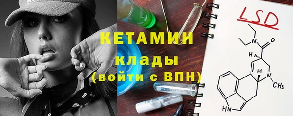 героин Рославль