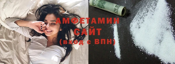героин Рославль