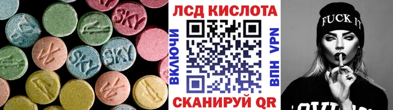 LSD-25 экстази ecstasy Купить закладки Лукоянов