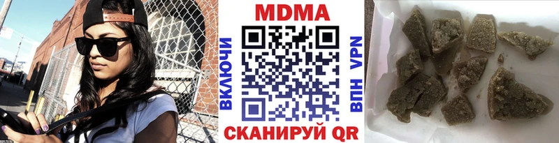 MDMA кристаллы Купить закладки Лукоянов