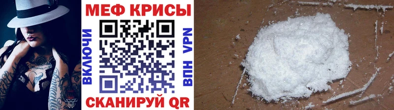 МЕФ мука  Лукоянов 