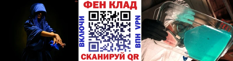 Первитин витя Купить Лукоянов