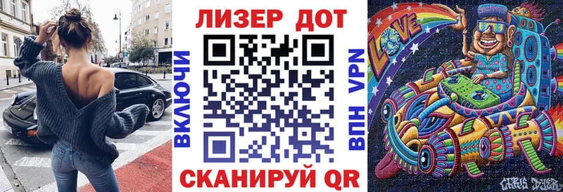 Купить закладки Лукоянов Наркотические марки 1,5мг