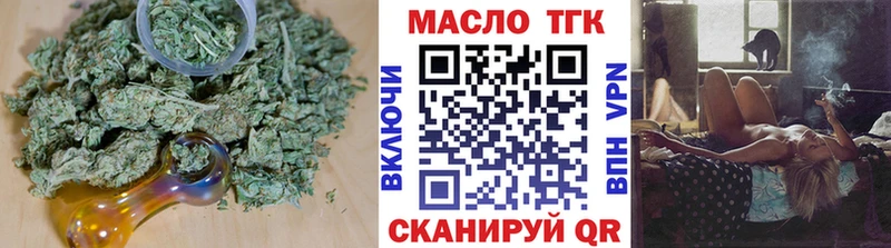 Купить где  Лукоянов  Дистиллят ТГК THC oil 